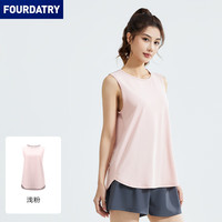 FOURDATRY 开叉宽松瑜伽背心健身跑步网纱宽松女无袖罩衫