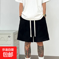 无品牌 限时直降5元  家居外穿男士短裤