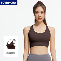 FOURDATRY 新款后背交叉瑜伽内衣网纱露背防震聚拢跑步健