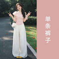 欧迪惠 2026新款韩系休闲裤女装温柔减龄衣服阔腿裤