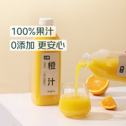 七鲜 100%橙汁1L*6瓶（限上海地区）