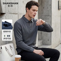 SHANSHAN杉杉 锦氨弹力假两件长袖Polo衫 男士T恤