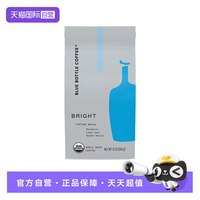 蓝瓶咖啡 BlueBottle蓝瓶子Bright轻度烘焙咖啡豆340g美国进口咖啡，效期到2026年10月20日，介意的慎买