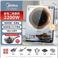 美的 电磁炉家用大功率火锅炒菜一体全套镜面二级能效2026新款正品 MC-E22B205