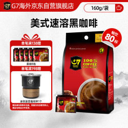 中原咖啡 黑咖啡粉 160g 2g*80包