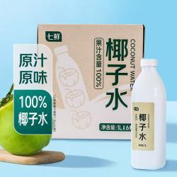 七鲜 100%椰子水1L*6瓶（限上海地区）