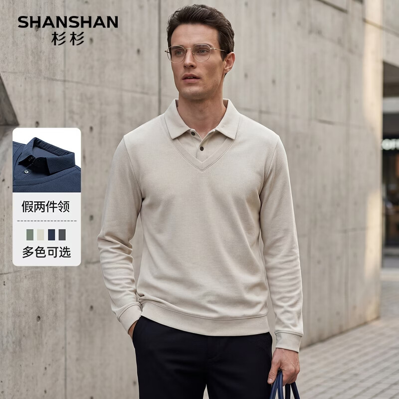 米白色