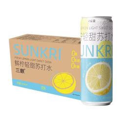 三麒 轻甜苏打水，赤藓糖醇苏打水