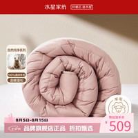 水星家纺 A类澳洲进口100%绵羊毛冬被芯秋冬纯羊毛被子 阻螨抗菌澳洲羊毛冬被200x230cm