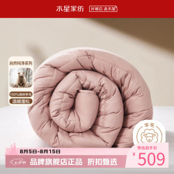 水星家纺 A类澳洲进口100%绵羊毛冬被芯秋冬纯羊毛被子 阻螨抗菌澳洲羊毛冬被200x230cm
