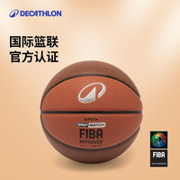 迪卡侬 篮球成年人专用 7号Grip 棕橙 新老款随机发BT500 OS