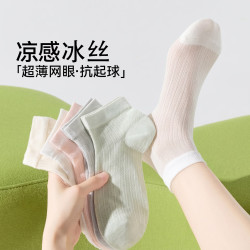 PEANOJEAN 纯色吸汗透气网眼薄款短筒袜子女 5双装
