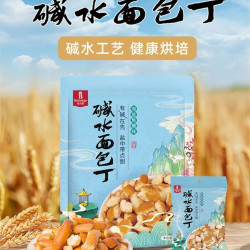 伯力爵 麦德龙商超！超值！碱水面包丁海盐焦糖味 390g
