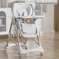 移动端：karmababy armababy 卡曼宝宝餐桌椅婴幼儿吃饭家用儿童可折叠多功能座椅成长坐椅