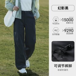 骆驼 户外冲锋裤女2026防风防水透湿耐磨抗撕裂徒步登山软壳裤男