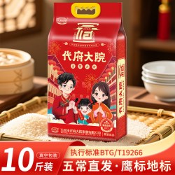 代府大院 东北黑龙江五常大米农家新米5kg