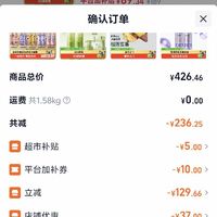 订单截图缩略图