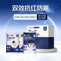 移动端：英氏 多乐能系列 无调料营养肉酥