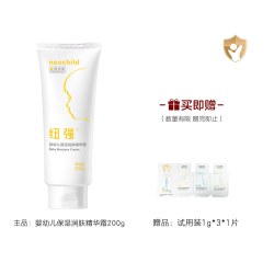 纽强 皮肤滋养婴儿精华霜