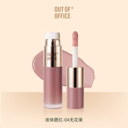 OUT-OF-OFFICE OUT OF OFFICE液体腮红膏多用OOO提亮水光膨胀色自然