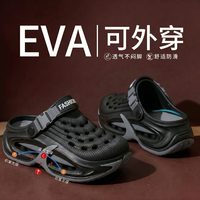 蜜当当 男士厚底防滑凉拖鞋 888kk2222