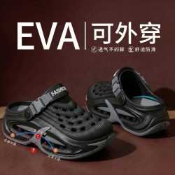 蜜当当 男士厚底防滑凉拖鞋 888kk2222