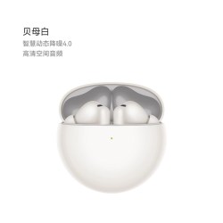 华为 FreeBuds 7i 入耳式真无线动圈蓝牙耳机