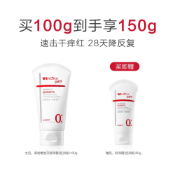 薇诺娜宝贝 深润舒缓婴幼儿舒润霜