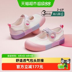 泰兰尼斯 透气防踢 儿童板鞋