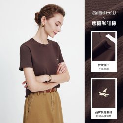 navigare 女士短袖T恤 2325506507
