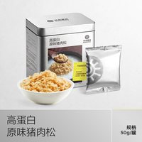 移动端、88VIP：babycare 光合星球婴幼儿肉松猪牛肉宝宝儿童营养辅食无添加