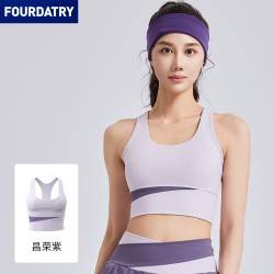 FOURDATRY 拼接运动内衣女高强度支撑防震聚拢健身背心跑