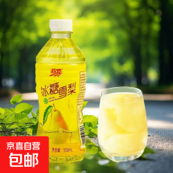 京喜 冰糖雪梨 芒果汁 蜜桃汁 山楂汁 酸梅汤饮料 冰糖雪梨 350ml*2瓶