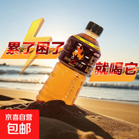 京喜 熬夜运动解渴补充风味饮料健康0脂0卡0蔗糖健康饮料 450ml*2瓶