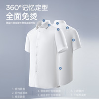 雅戈尔 120支高支棉免烫衬衫短袖VSTP114773BBA 41