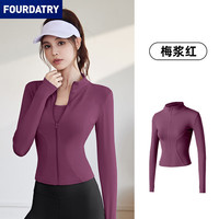 FOURDATRY 秋冬纯色瑜伽服修身显瘦紧身立领运动训练健身