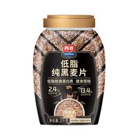 西麦 轻食谷物零食 燕麦片搭档营养早餐谷物零食轻食膳食纤维 低脂纯黑麦燕麦片罐装 1000g*1罐