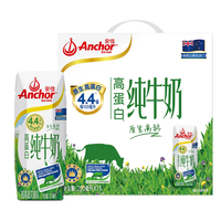 安佳 4.4g高蛋白 纯牛奶安佳4.4g高蛋白高钙全脂纯牛奶礼盒250ml*15盒进口草饲奶