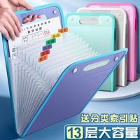 手提文件袋 蓝色1本13格