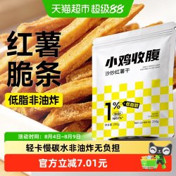 轻即 低脂非油炸沙炒红薯干 600g 3袋