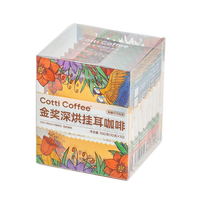 库迪 挂耳咖啡 金奖深烘 10袋*1盒