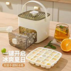一哲 手提按压制冰储冰模具