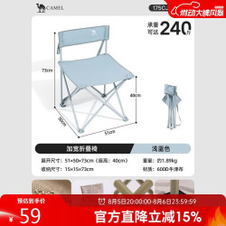 骆驼 加宽折叠椅户外椅子野餐便携露营沙滩椅钓鱼椅家用板凳休闲