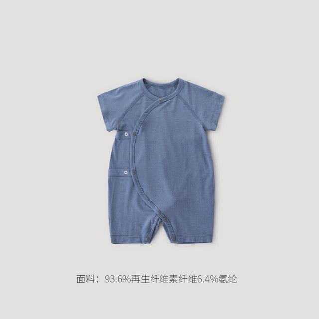 巴厘小猪 新生儿婴儿衣服夏季薄款睡衣和尚服男宝宝连体衣女宝哈衣 尼加拉蓝 59cm