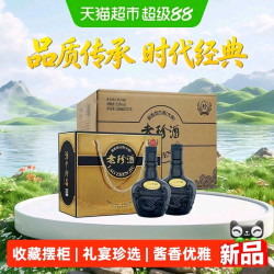 珍酒 老珍酒 53度 酱香型白酒 500ml*2瓶*3盒