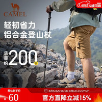 骆驼 户外登山直柄手杖轻便伸缩折叠徒步老人防滑拐杖174BH04674黑色