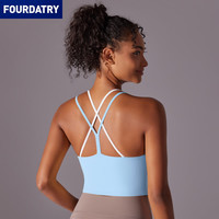 FOURDATRY 新款纯色美背双层交叉双面锦纶磨毛运动内衣跑