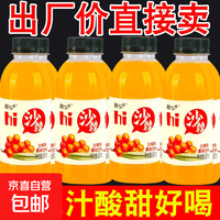京喜 趣小馋 沙棘汁 360ml*2瓶