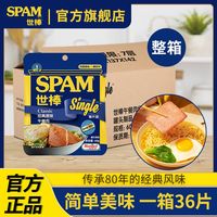 百亿补贴：世棒 午餐肉经典原味 60g*36片
