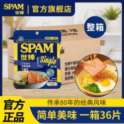 世棒 午餐肉经典原味 60g*36片